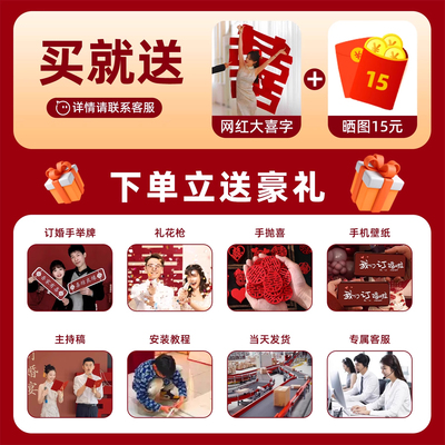 订婚宴布置装饰全套摆台网红kitty猫氛围道具场景拍照kt板背景墙