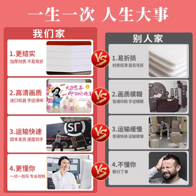 线条小狗订婚宴布置全套装饰