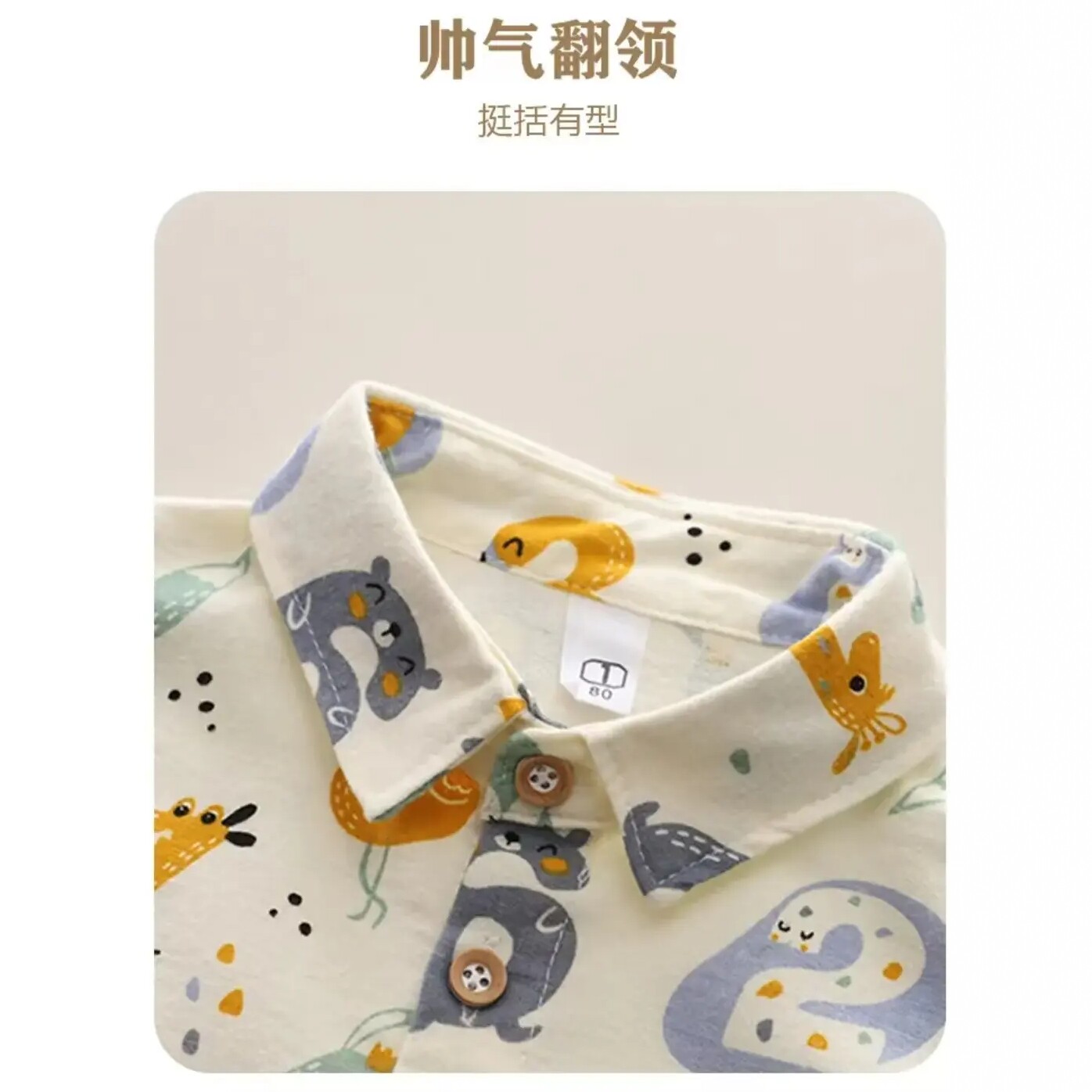 Sanchunhui Spring Cotton Children's Shirt Versatile Cartoon