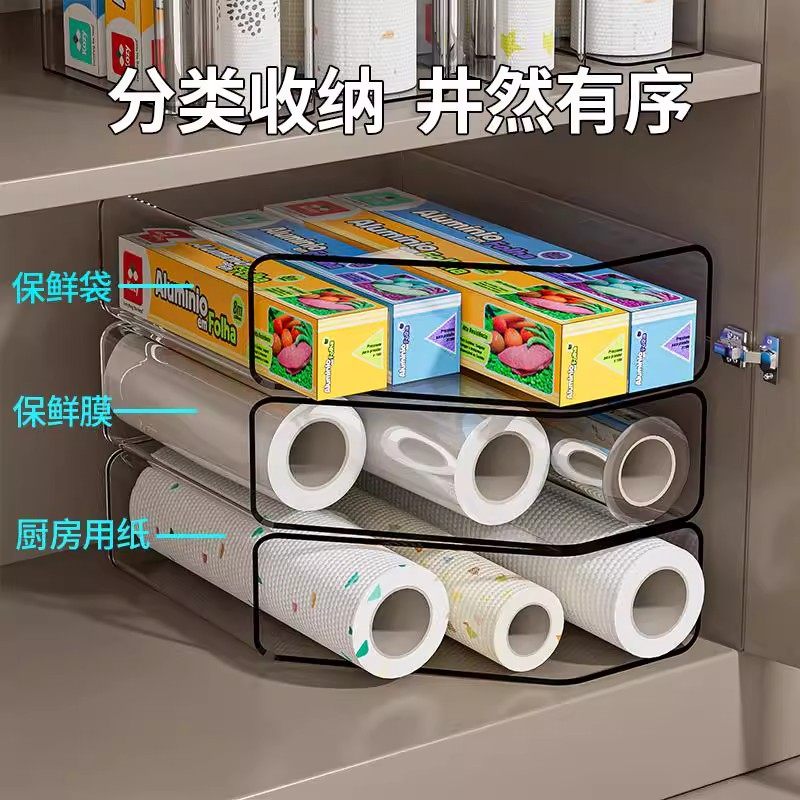 保鲜膜收纳架盒厨房塑料袋子密封整理置物架一次性保鲜袋收纳神器,淘宝优惠券,粉丝福利购,淘宝优惠卷