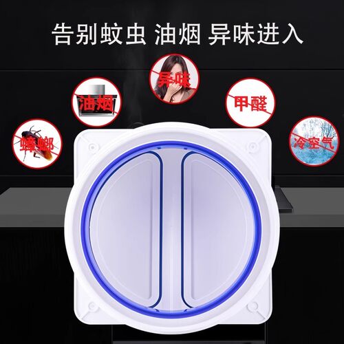 烟道止逆阀抽油烟机止回阀公共烟道厨房卫生间专用防味家用防烟宝-图2