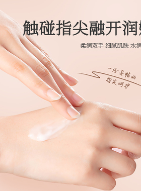 小胖墩护手霜秋冬季滋润补水保湿