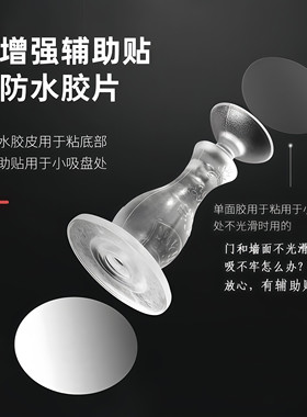 门挡器硅胶防撞垫免打孔静音门吸