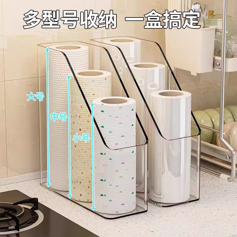 保鲜膜收纳架盒厨房塑料袋子密封整理置物架一次性保鲜袋收纳神器,淘宝优惠券,粉丝福利购,淘宝优惠卷