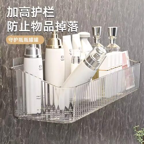 卫生间置物架浴室厕所洗手间免打孔壁挂洗漱台墙上化妆品收纳架子 - 图0