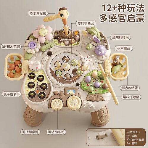 德国儿童0-3岁游戏桌宝宝玩具台儿童多功能早教益智婴幼儿忙碌桌 - 图2