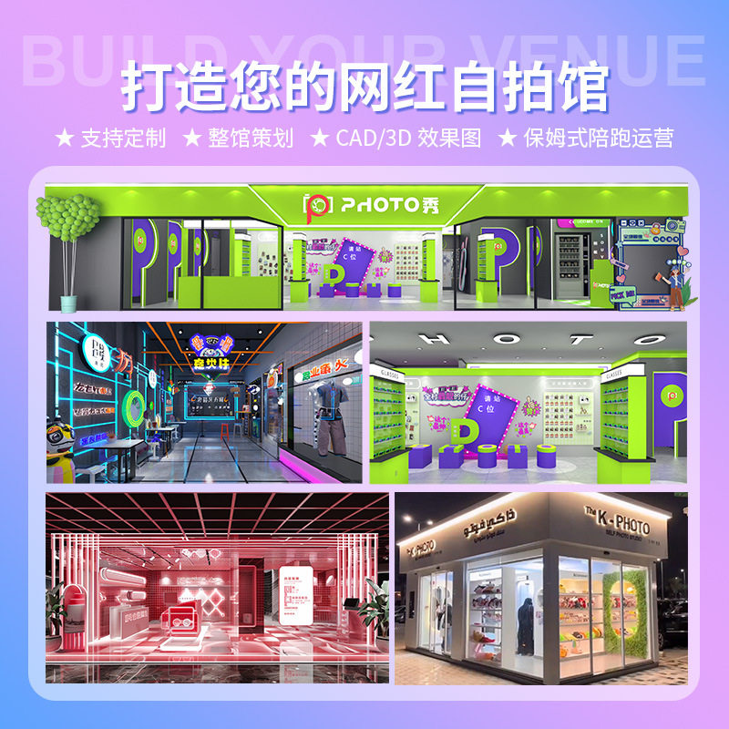 网红照相机馆老式大头贴拍照机俯拍设备无人自助证件照打印一体机,淘宝优惠券,粉丝福利购,淘宝优惠卷