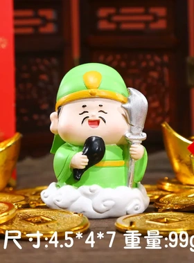 五路财神摆件小神仙装饰品新年福气礼物家居好运树脂工艺品