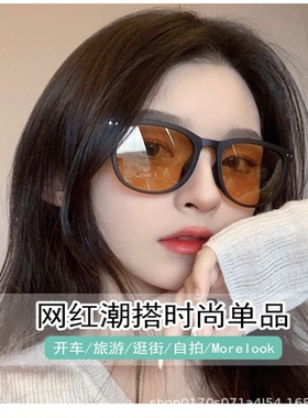 折叠爆款墨镜 女夏防晒茶色偏光防紫外线太阳眼镜大脸显瘦网红潮