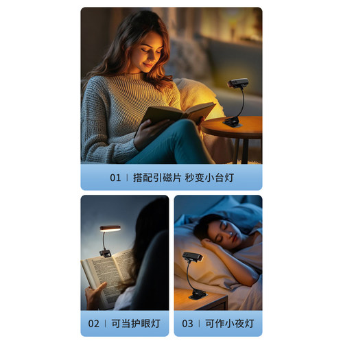 集保便携式补光灯磁吸阅读灯RG0护眼台灯夜晚看书灯小夜灯Ra95打光灯 - 图0