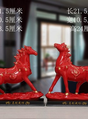 陶瓷马摆件一对十二12生肖瓷器白C马客厅办公室招财马摆设马到成