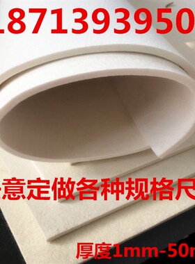 高密度工业毛毡条耐磨密封纯羊毛毡垫 耐高温吸油毛毡条圈片裕固W