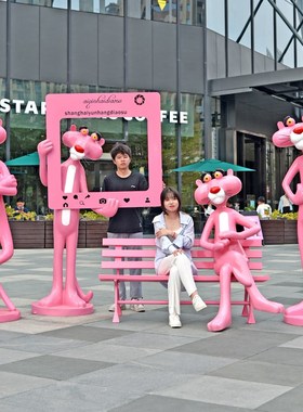 卡通粉红豹雕塑大型摆件网红打卡奶茶店I铺门口落地拍照装饰吸引
