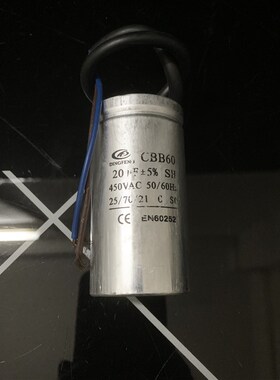 力丰旭众H20F H30F HF50C HF60C和面机原厂Q配件启动电容 运行电