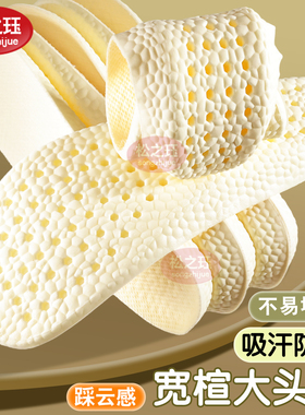 大头运动加厚鞋垫宽脚掌专用女款男久站不易塌陷军训防累脚踩屎感