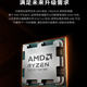 AMD Ryzen X3D boxed desktop gaming motherboard set