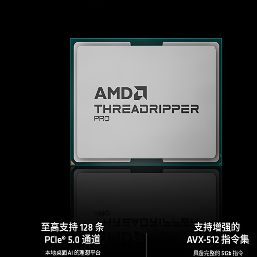 AMD锐龙 Threadr线程撕裂者PRO盒装CPU 9965/9995WX台式处理器AI - 图0