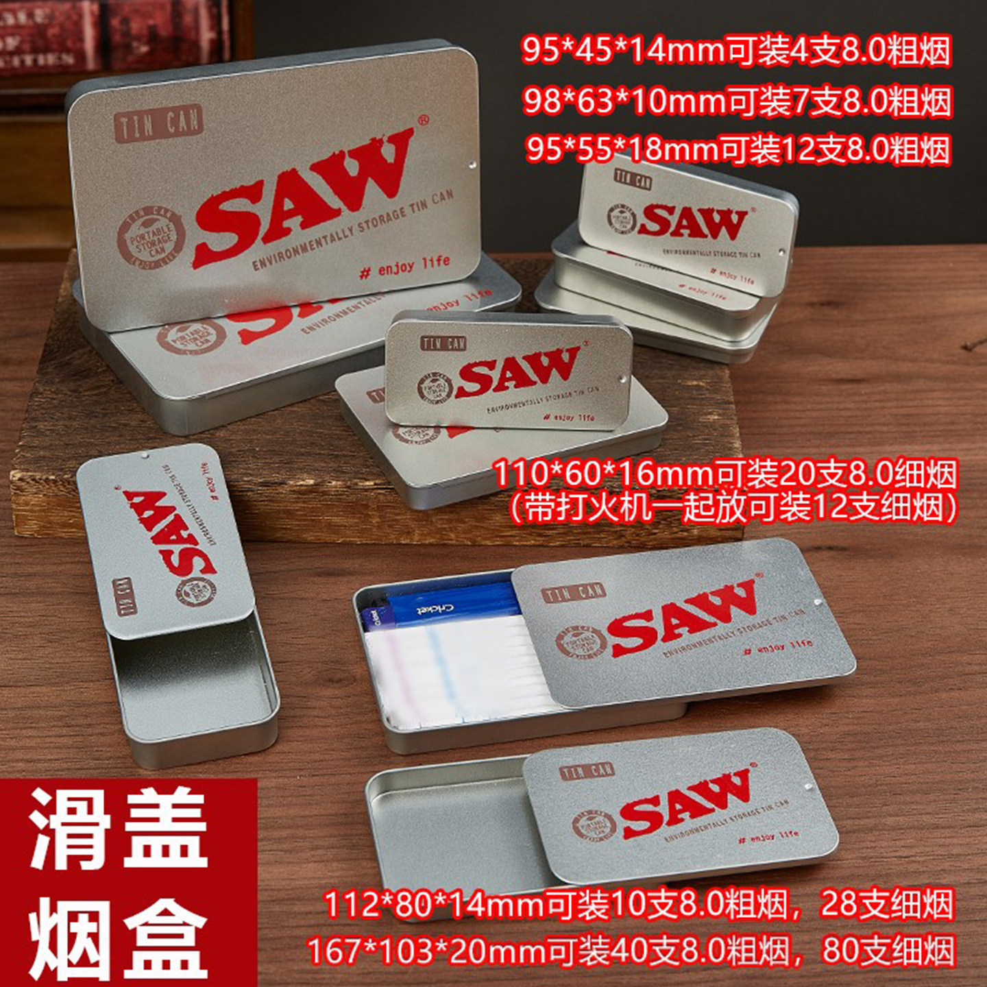 烟盒2025新款便携式滑盖推拉盒8.0mm粗支烟盒家用6.5mm大号收纳盒,淘宝优惠券,粉丝福利购,淘宝优惠卷