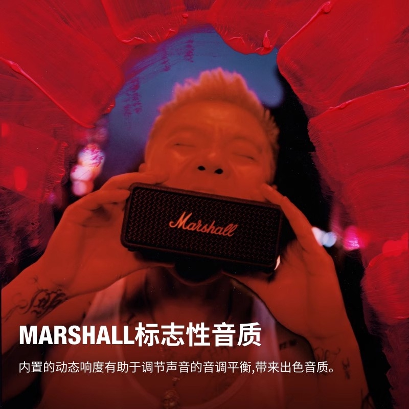 马歇尔MARSHALL EMBERTON III无线蓝牙音箱防水便携小音响高音质 - 图0
