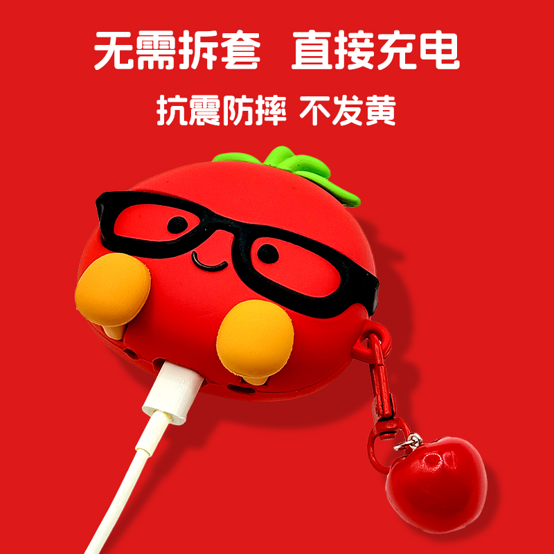 适用vivotws4耳机套蓝牙耳机壳tws4硅胶tws3e盒tws2e保护套tws3 A2西红柿iqootws1 air2 pro软tws3pro保护壳 - 图1