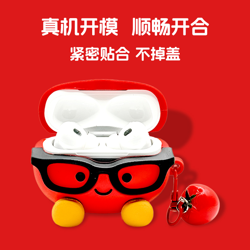 适用vivotws4耳机套蓝牙耳机壳tws4硅胶tws3e盒tws2e保护套tws3 A2西红柿iqootws1 air2 pro软tws3pro保护壳 - 图0