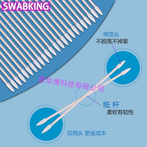 小尖头小圆头无尘净化棉签模组连接器G镜片模组工序UV残胶精细清 - 图1