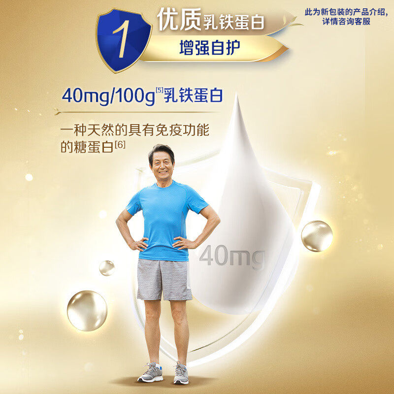 伊利欣活金装中老年奶粉益生菌高钙乳铁蛋白老人营养早餐官方正品,淘宝优惠券,粉丝福利购,淘宝优惠卷