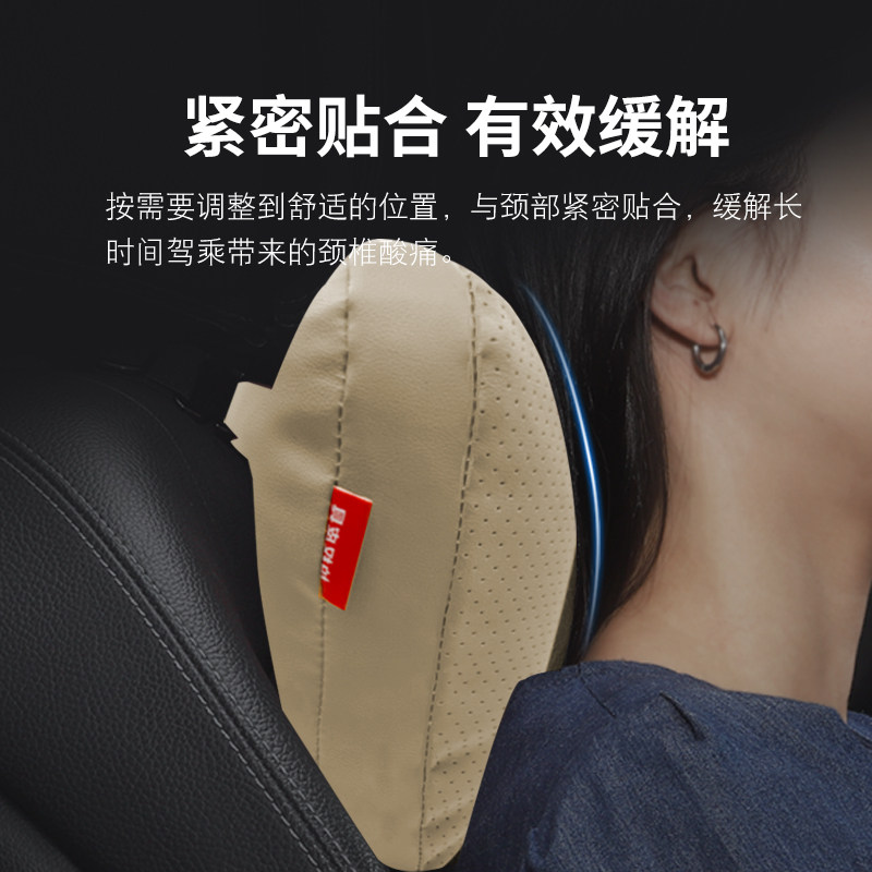 蓝电e5plus汽车用品专用头枕一对原厂腰靠套装内饰配件护颈枕靠背