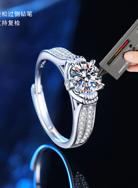 热卖s925纯银正品莫桑石星光绚丽镶排钻开口指环甜美一克拉戒女