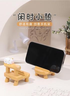 如果家居创意卡通小椅子凳子手机支架座平板懒人支撑桌面摆件