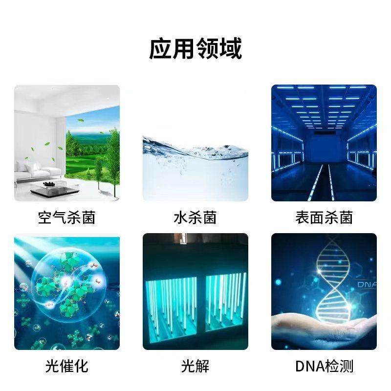 大功率5w紫外线uvc消毒led灯珠贴片275nm6565杀菌灯深紫外,淘宝优惠券,粉丝福利购,淘宝优惠卷