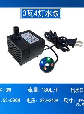 假山流水喷泉风水轮水泵家居装饰工艺品盆景鱼缸水景配件带灯水泵