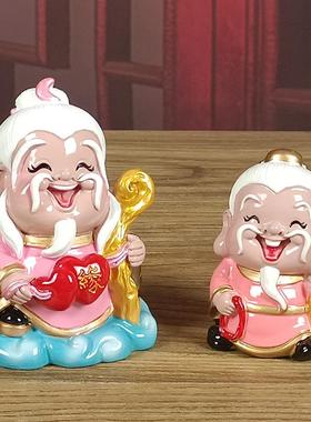 红娘月下老人月老星君小神像摆件送男女朋友同事闺蜜创意可爱礼物