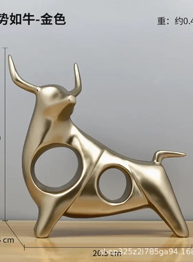 简约牛转钱坤玄关客厅书柜装饰办公室桌面摆件家居酒柜工艺品