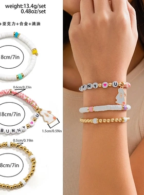 欧美复活节彩色爱心兔braelet手饰软陶字母easter手链套装