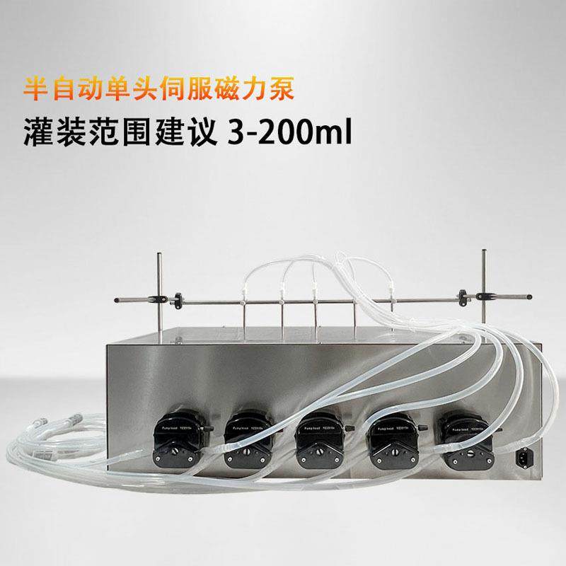 半自动液体灌装机小型台式蠕动泵香水精油色精色浆颜料墨水分机,淘宝优惠券,粉丝福利购,淘宝优惠卷