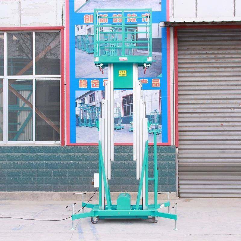专业单柱4-10米登高车升降机铝合金空中操作电动升降平台移动,淘宝优惠券,粉丝福利购,淘宝优惠卷