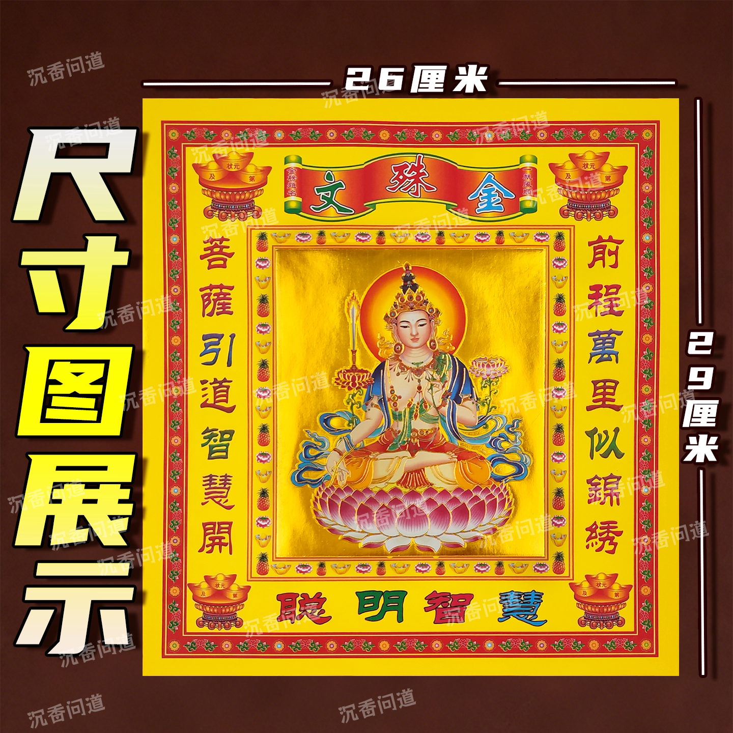 图2