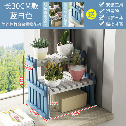 窗台多肉花架子落地室内飘窗置物架多层办公室桌面摆件饰品收纳层 - 图1