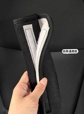 可爱云朵汽车安全带护肩套