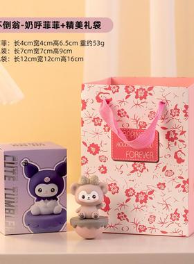 不倒翁桌面摆件情绪稳定神