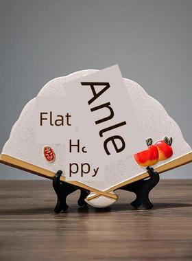 新中式平安喜乐摆件扇叶盘