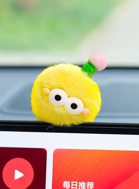 电动车装饰小煤球头盔配件改装可爱毛球摩托车装饰品贴摆件高颜值