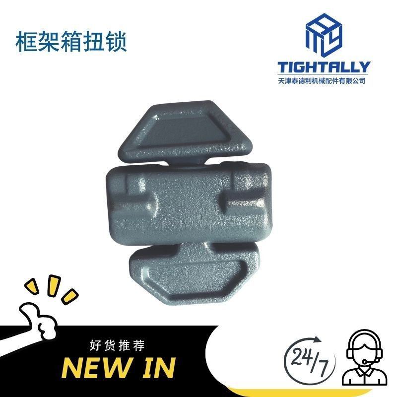 折叠箱扭锁 平板柜上下固定锁 泰德利现货供应,淘宝优惠券,粉丝福利购,淘宝优惠卷
