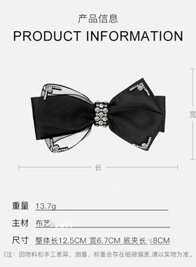 蝴蝶结梦境花系列黑色发夹弹簧夹一字夹布艺马尾夹子新款韩版气质