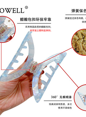 朵薇饰品韩版炫彩半圆感醋酸板材后脑勺鲨鱼夹发夹头饰