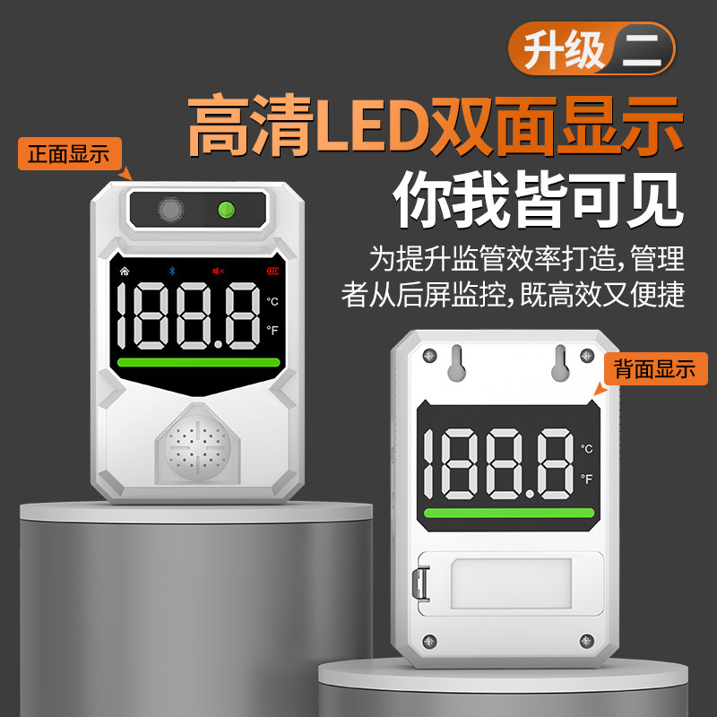 体温检测仪门口测温仪红外线立式温度计一体机商用全自动连手机,淘宝优惠券,粉丝福利购,淘宝优惠卷