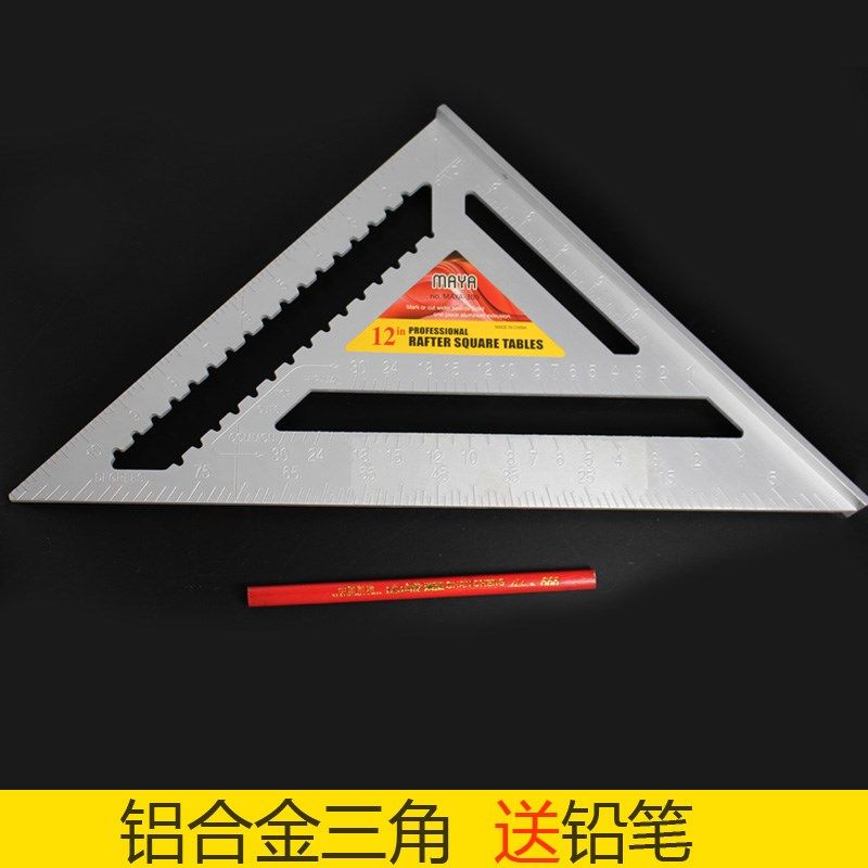 精品金力狮三角尺90度加厚铝合金三角板不绣钢45度角尺木工直角尺,淘宝优惠券,粉丝福利购,淘宝优惠卷