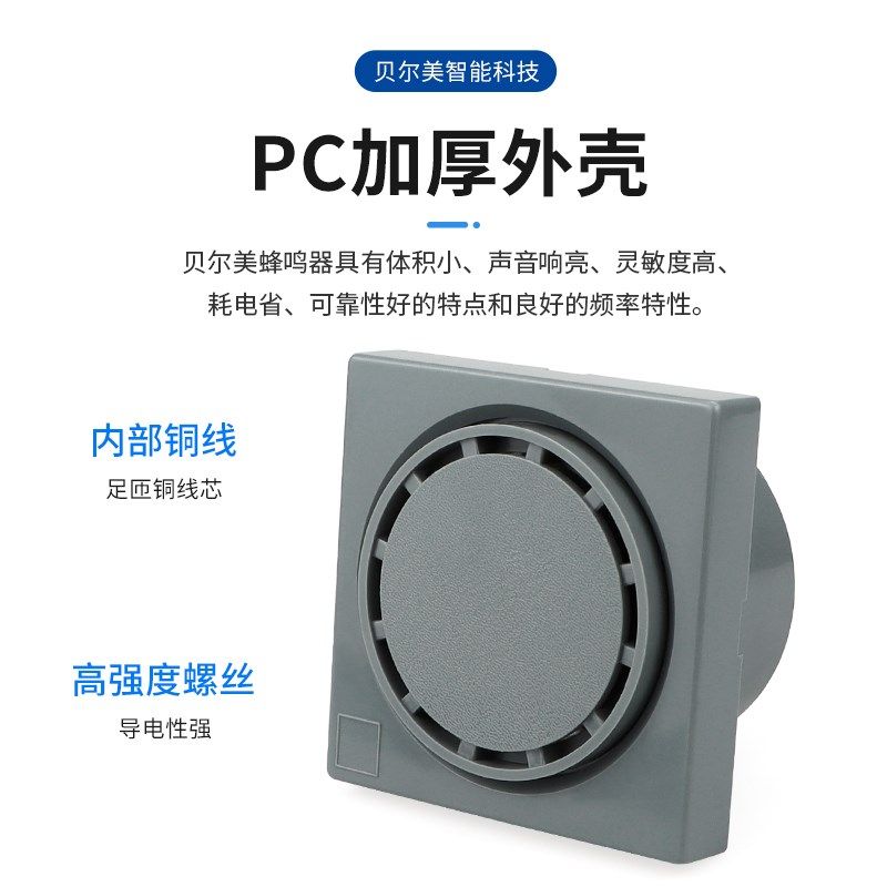 蜂鸣器正方形电子工业防盗报警器KH-403-2 KH-405-B AC220V DC24V,淘宝优惠券,粉丝福利购,淘宝优惠卷