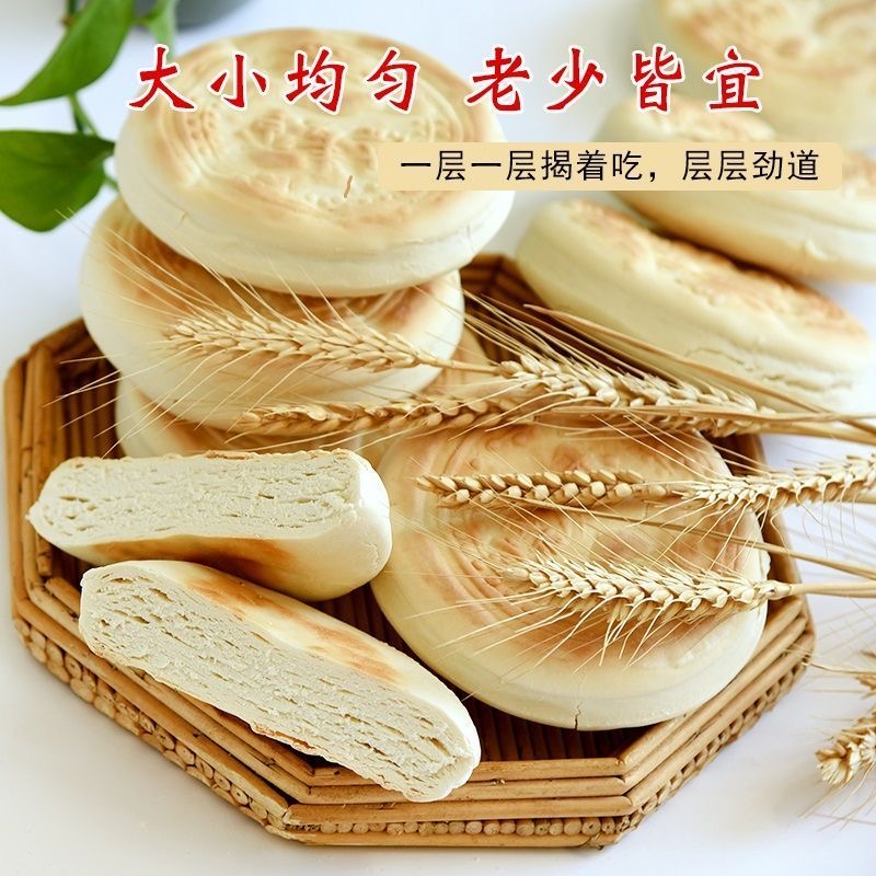 山东特产全麦低脂千层火烧馒头烧饼杠子老面纯手工面食硬面麦香 - 图2